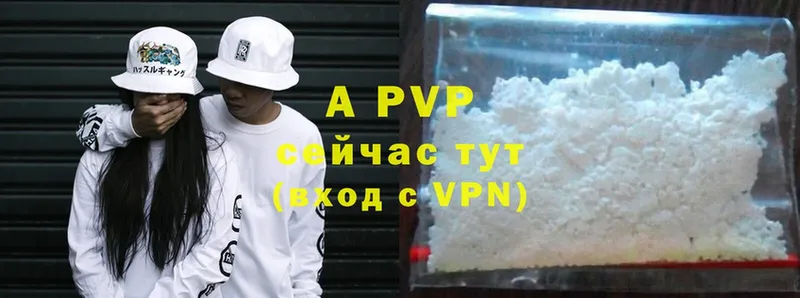 Alpha-PVP мука  Лангепас 