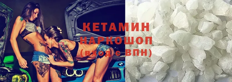 OMG как войти  наркошоп  Лангепас  КЕТАМИН ketamine 